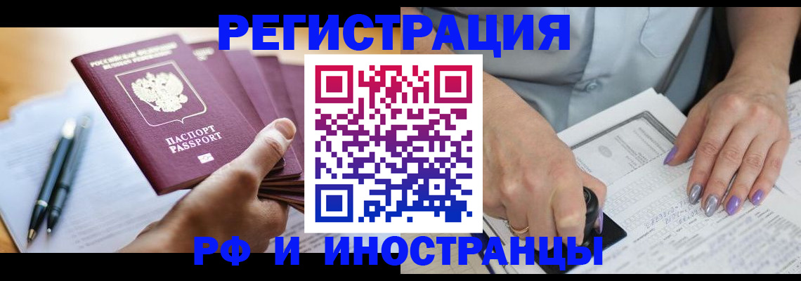 где прописаться в Лагани