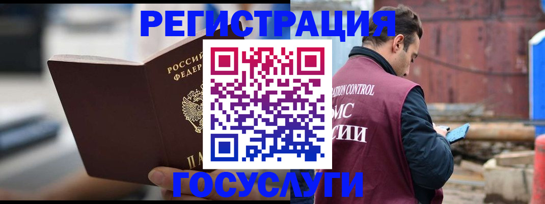 прописка законно в Лагани