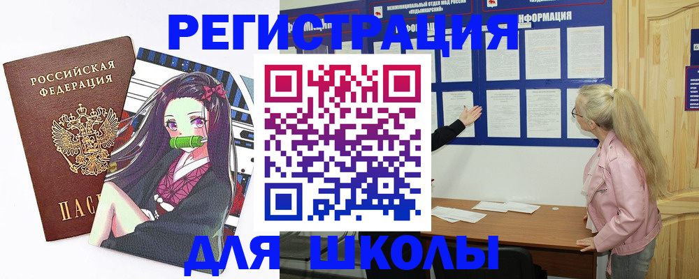 прописка паспорт в Лагани